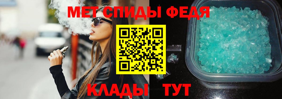 Соль-Илецк  Amphetamine Розовый  Вход с VPN 