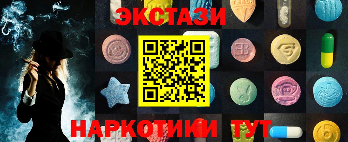 blacksprut маркетплейс  Экстази бентли  Вход с VPN  ЭКСТАЗИ таблы  Соль-Илецк 