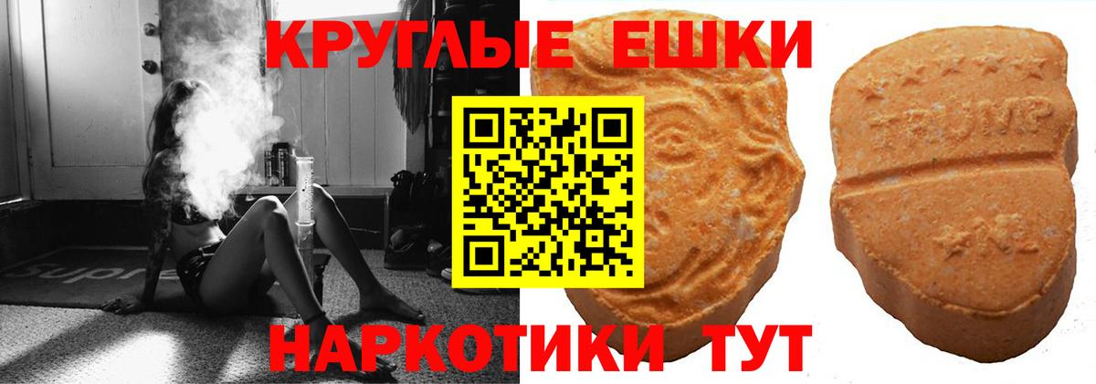 Ecstasy бентли Соль-Илецк