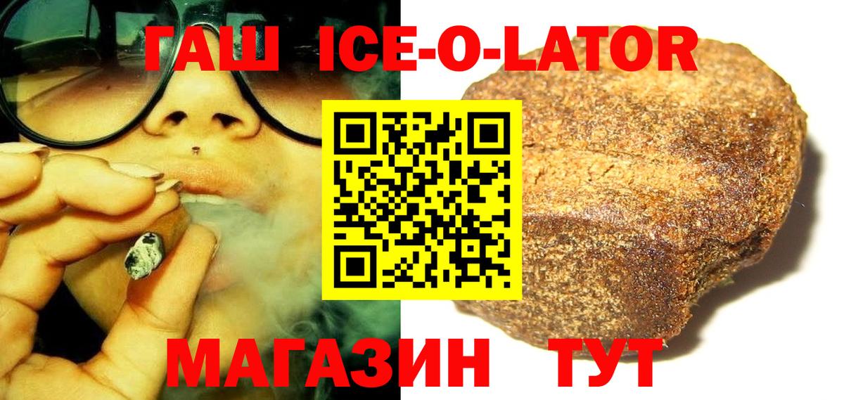 ГАШИШ AMNESIA HAZE  Вход с VPN  Соль-Илецк  Гашиш гарик 