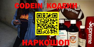дурь Новодвинск