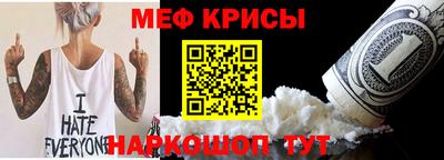 тгк Новозыбков