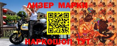 тгк Новозыбков