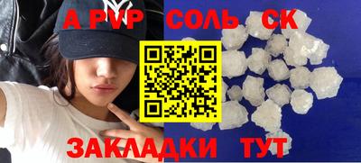 тгк Новозыбков