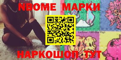 тгк Новозыбков