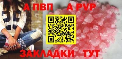a pvp Новокубанск