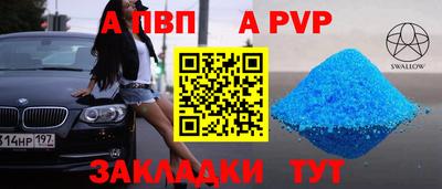 дурь Новодвинск