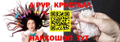 a pvp Новокубанск