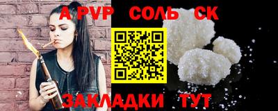 тгк Новозыбков