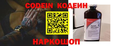 тгк Новозыбков