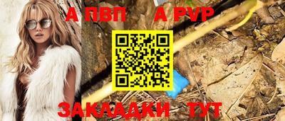 a pvp Новокубанск