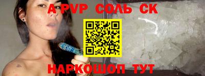 тгк Новозыбков