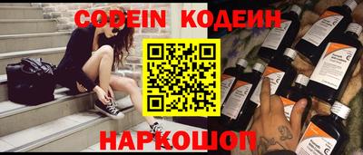 тгк Новозыбков