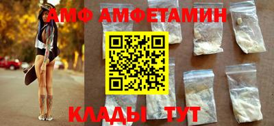 тгк Новозыбков