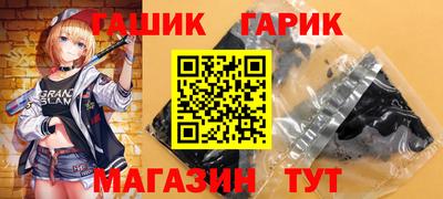 тгк Новозыбков