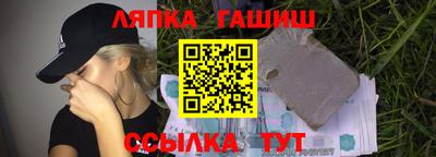 тгк Новозыбков