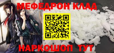 тгк Новозыбков