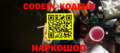 a pvp Новокубанск