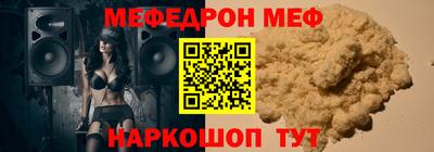 тгк Новозыбков