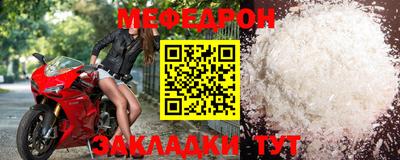 тгк Новозыбков
