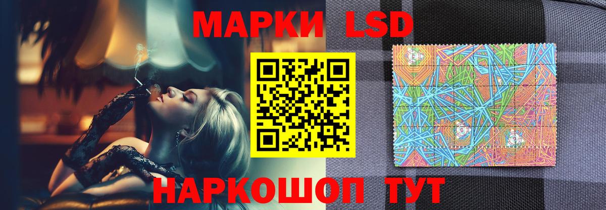 ЛСД экстази ecstasy  Вход с VPN  Соль-Илецк  Лсд 25 экстази кислота 