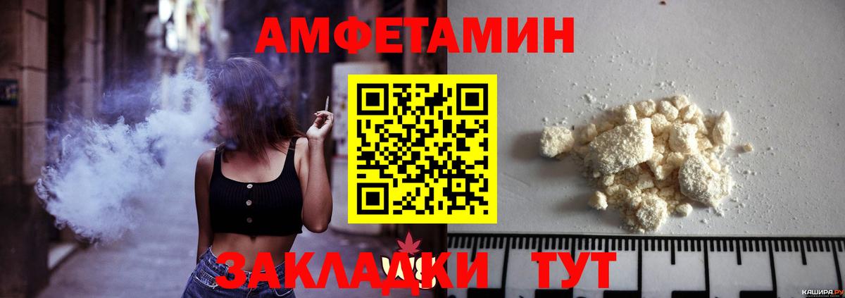 Первитин витя Соль-Илецк