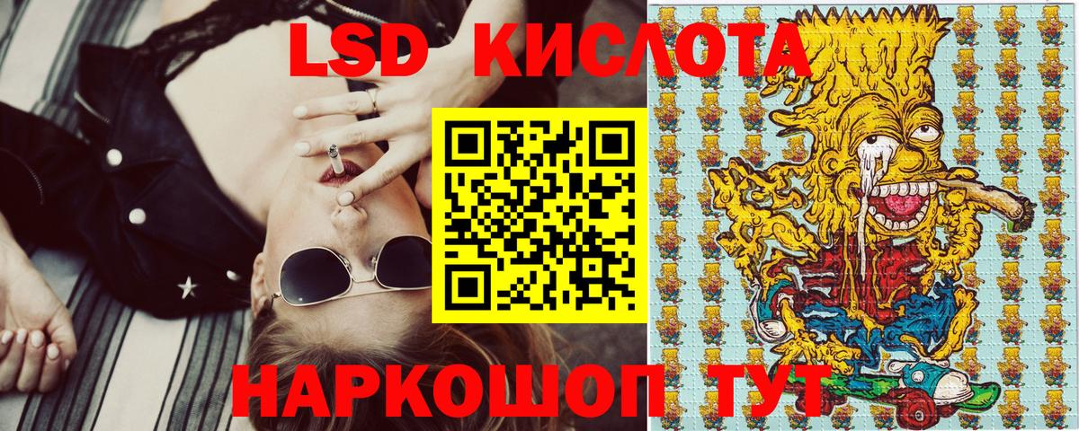 Соль-Илецк  Наркотические марки 1500мкг  Наркотические марки  Вход с VPN 